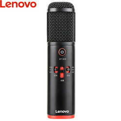 联想(Lenovo) 麦克风 UM10c Pro 手机电脑K歌直播通用话筒 专业电容麦主播设备 静夜黑