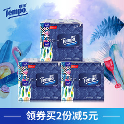 Tempo得宝 Mini系列迷你手帕纸4层加厚5张54包餐巾纸无香擦手纸