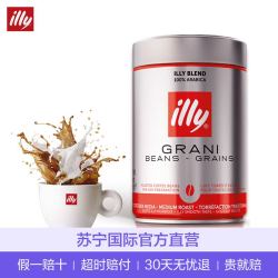 illy 意利中度烘培咖啡粉 250g 意大利 进口咖啡 常温保存 *3件
