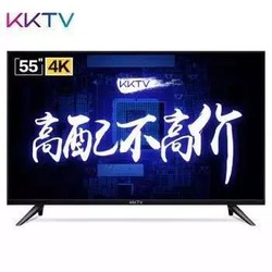 KKTV U55K5 55英寸 4K液晶电视