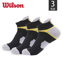 Wilson 威尔胜 中性专业运动袜 （3连包）