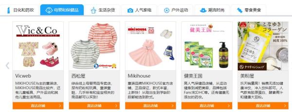 乐一番 X Rakuten 乐上加乐专场活动