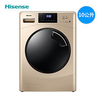 Hisense 海信 HG100DAA122FG 10公斤 变频滚筒洗衣机