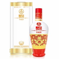 五粮液 珍藏酒 52度 整箱装白酒500ml