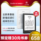 全新Kindle青春版 亚马逊电子书阅读器 入门版升级款  新增阅读灯  黑白两色  看漫画 泡面盖子