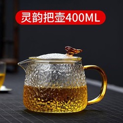 锤纹玻璃功夫茶壶 400ml  