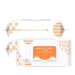 思拓科 婴儿卫生湿巾80片*3包 宝宝抽湿巾纸湿