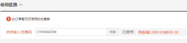 TriPollar 赛普娜 STOP RF 家用射频美颜仪