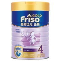 Friso 美素佳儿 金装 儿童配方奶粉 4段 900g *2件