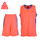 PEAK 匹克 F762081 男子篮球服套装