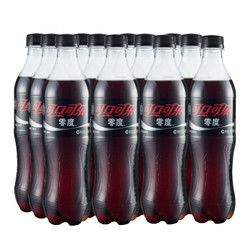 可口可乐 Coca-Cola 零度 Zero 汽水 碳酸饮料 500ml*12瓶 整箱装 可口可乐公司出品