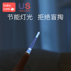 babycare婴儿发光带灯挖耳勺儿童掏耳朵勺宝宝安全软头挖耳器粉色