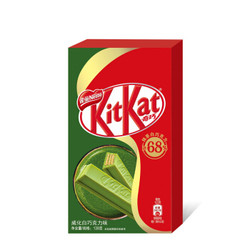 Nestle 雀巢 Kitkat 奇巧威化抹茶白巧克力 139g *11件