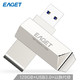 忆捷（EAGET）128GB USB3.0 U盘 F70高速全金属360度旋转车载优盘珍珠镍色