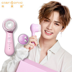 科莱丽（Clarisonic ）智能皮肤管理仪 声波电动美容仪洁面仪 深层清洁+焕亮双眸+3D塑颜 Mia Smart糖果粉