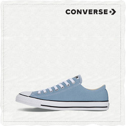 CONVERSE匡威官方 All Star 低帮 162116C