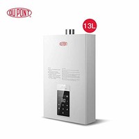 DuPont 杜邦 JSQ25-D13燃气热水器家用智能恒温13L液化气热水器