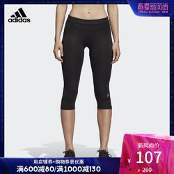 阿迪达斯官方adidas Techfit Capri 女子 3/4 紧身裤 AJ2256