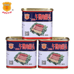 梅林午餐肉罐头 火锅必备340g*3  中粮出品 *3件