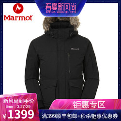 marmot/土拨鼠男式户外防水透气防风保暖700蓬休闲羽绒服J81680