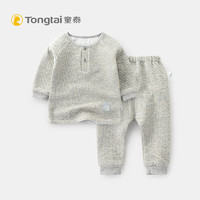 童泰新款新生儿内衣套装3-24个月男女宝宝保暖上衣裤子两件套