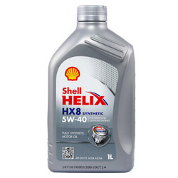 Shell 壳牌  Helix HX8 灰喜力 SN 5W-40 全合成机油 1L *18件
