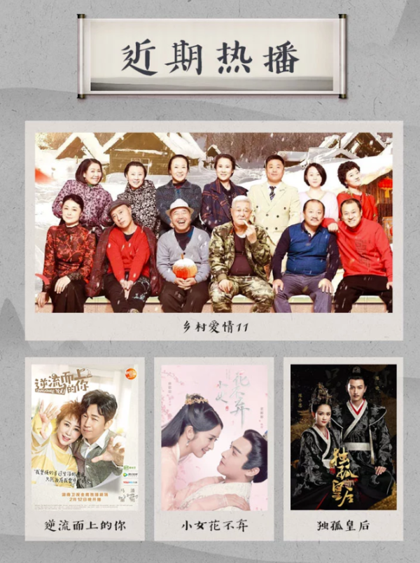 优酷VIP会员 1个月免广告体验