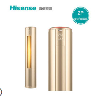 Hisense海信2匹p空调立式柜机一级节能变频客厅50LW/A8X720Z-A1