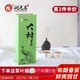 2018年润元昌云南大班章大树春茶普洱生茶散茶 盒装120g *2件