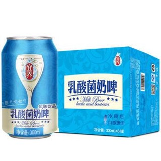 宜养 乳酸菌奶啤 6种乳酸菌发酵 老少皆宜 喝完可开车 300ml*6罐/箱 *3件