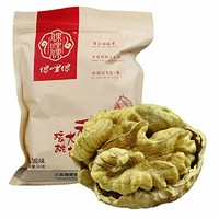 盐焗味薄皮核桃 1500g