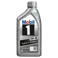 美孚（Mobil）美孚1号 全合成机油 5W-40 SN级 1L