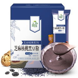 山蔓 芝麻核桃黑豆粉 五谷杂粮现磨营养代餐粉 谷物早餐粉 300g（30g*10小袋）（新老包装替换中） *8件