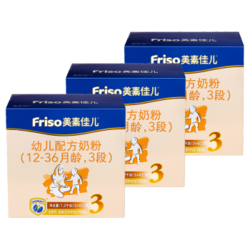 美素佳儿（Friso） 幼儿配方奶粉3段（1-3岁幼儿适用) 3段1200g*4（下单送1盒）