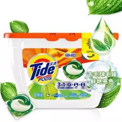 汰渍 Tide 日本进口 3合1洗衣凝珠（天然护衣）18颗/盒 洗衣球 非洗衣液 *3件