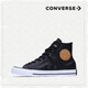 CONVERSE匡威官方 Chuck Taylor All Star 纯色高帮皮质 158304C