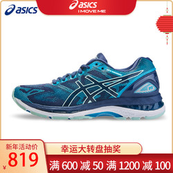 ASICS亚瑟士 GEL-NIMBUS 19 女式跑步鞋 T750N