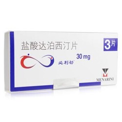 必利劲 盐酸达泊西汀片 30mg*3片/盒