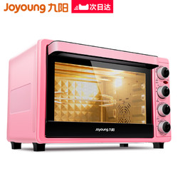 九阳电烤箱家用烘焙多功能全自动正品32升大容量红薯小型