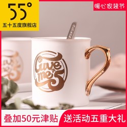 55度乐活马克杯带杯勺 牛奶咖啡水杯情侣陶瓷杯 镀金手柄创意杯子