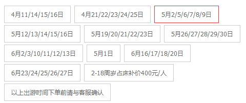 东航直飞，连住四星泳池酒店！北京-印尼巴厘岛7天5晚跟团游