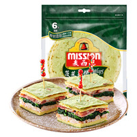麥西恩 菠菜卷餅270g 8英寸 6片裝 早餐手抓餅墨西哥卷餅塔可餅皮