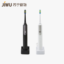 JIWU 苏宁极物 V4-B 声波震动式电动牙刷 白色