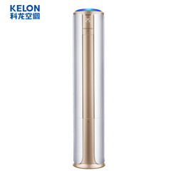 KELON 科龙 KFR-50LW/VIF-N2(2N14) 2匹 立柜式空调