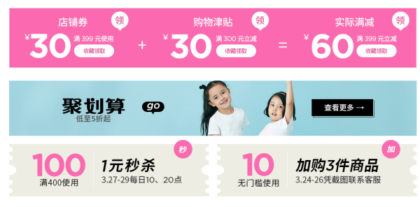 天猫精选 New Balance童鞋旗舰店 春夏新风尚