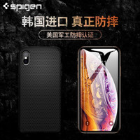 Spigen iPhone 手机壳 (X/XS、人字黑)