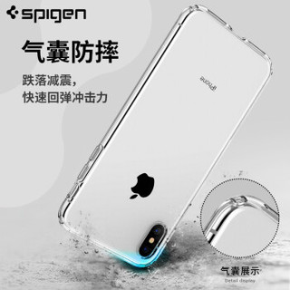 Spigen iPhone 手机壳 (XR、透明色)