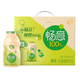 限新用户，移动端：yili 伊利 畅意100%原味乳酸菌 100ml*30瓶