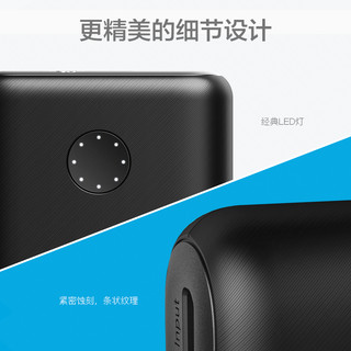 ANKER rPowerCore II 移动电源 (黑色、10000mah)