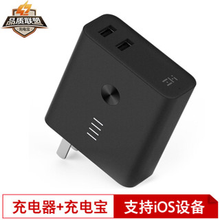 ZMI 紫米 APB01A 充电宝 (undefined、5000mAh、黑色)